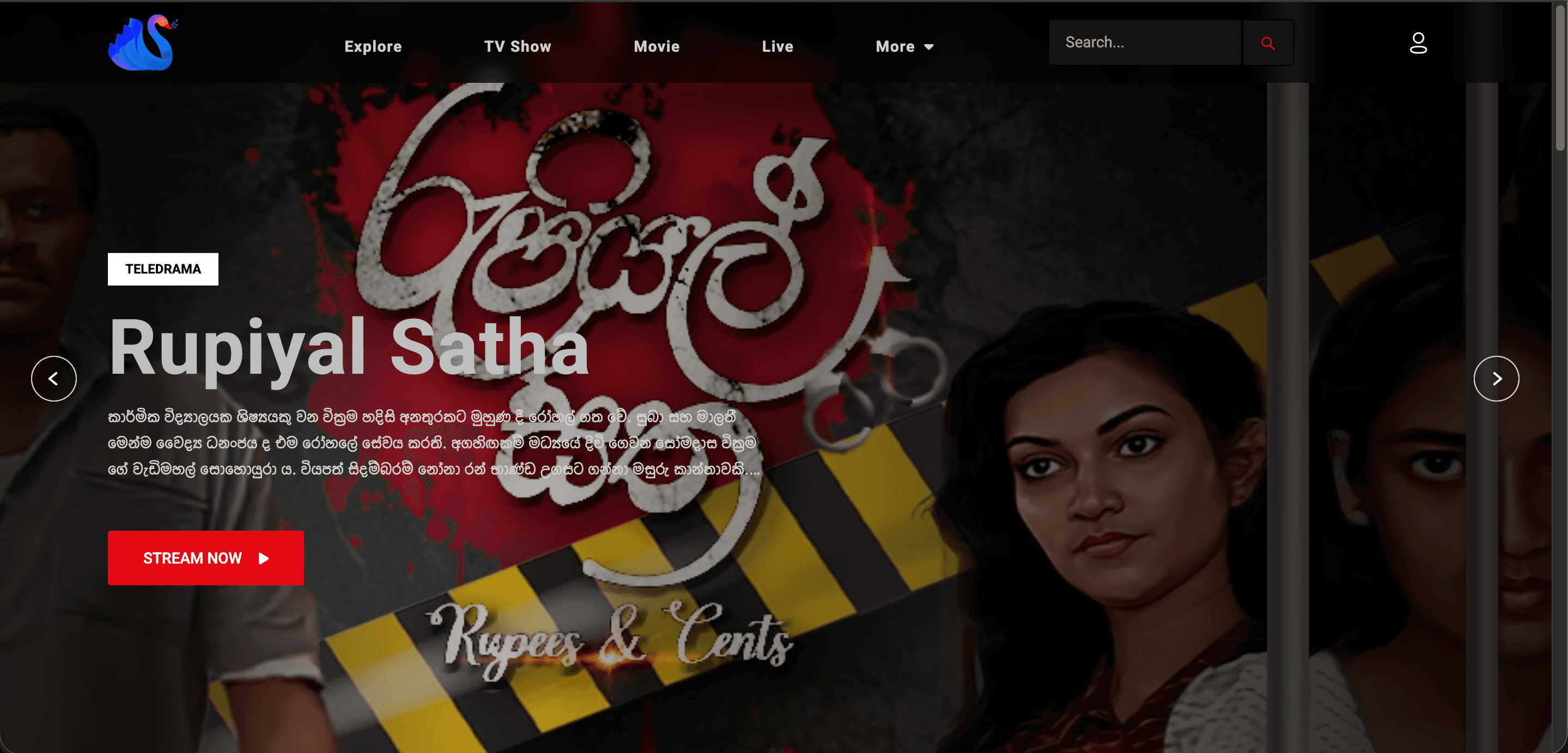 The Susila streaming platform playing a film in the custom HLS player